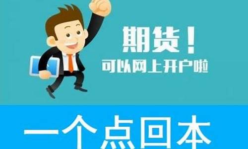 苏州恒生指数开户(恒生科技指数股票)_https://www.bfdbrw.com__第1张