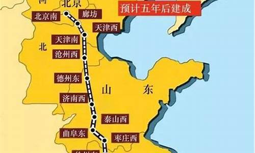 苏州至北京旅游路线-苏州至北京旅游路线攻略