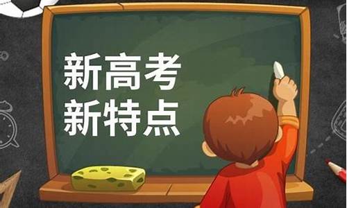 苏州高考新政策,苏州高考新政策出台时间