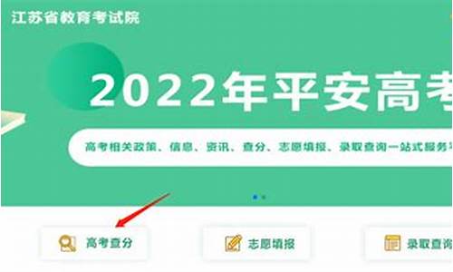 2021年苏州高考状元是谁_苏州高考许祎