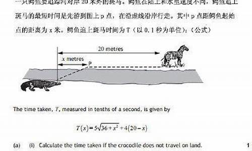 苏格兰本科ma-苏格兰高考数学