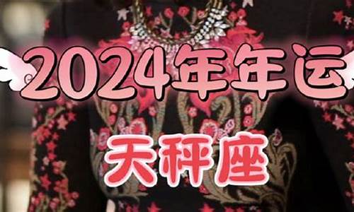 苏珊米勒2021年4月份运势天蝎座_苏珊