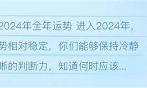 苏珊米勒2024年4月星座运势完整版详解巨蟹座_苏珊米勒2021年4月星座运程