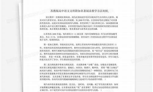 苏高考语文附加40_江苏省高考语文附加题