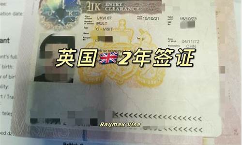 英国旅游签证申请攻略，详解条件与必备材料清单