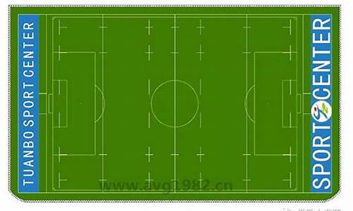 英式橄榄球场地图_英式橄榄球场地