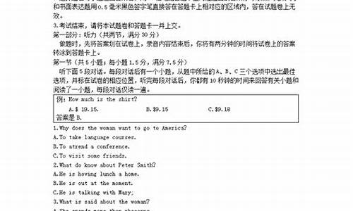 英语湖北高考英语答案,高考英语2021年湖北答案