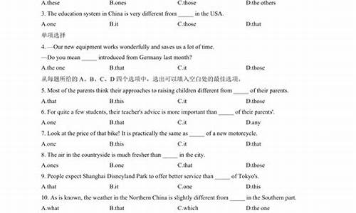 高考英语题库带答案解析_英语高考训练题