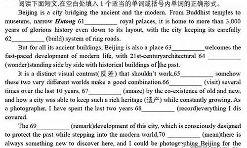 英语高考译文-高考英语翻译题及答案