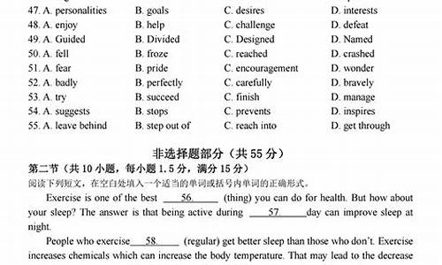 英语高考调研电子版,英语高考调研答案