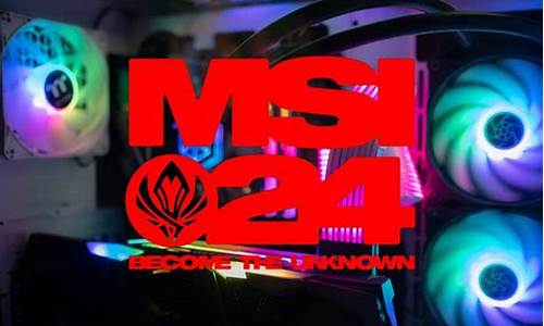 英雄联盟2024msi门票什么时候开卖啊