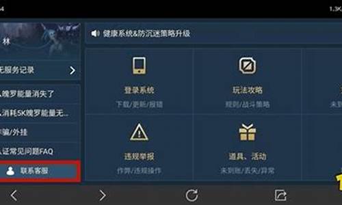 英雄联盟如何卡bug_英雄联盟bug怎么卡