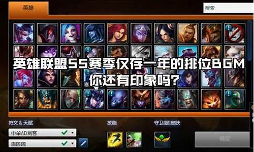 lol s5是哪一年_英雄联盟s5是哪一年