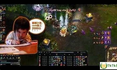 英雄联盟三十六计种子是哪一集_lol361