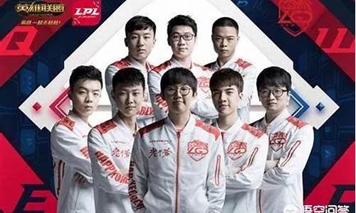 英雄联盟中国战队有哪些2023年赛事_lol2020中国战队