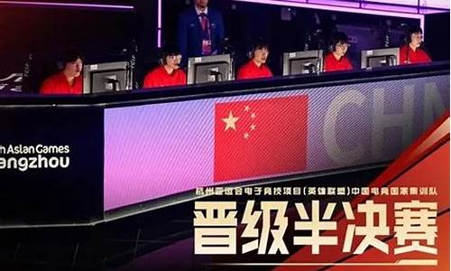 英雄联盟亚运会名单-英雄联盟亚运会都有哪些国家