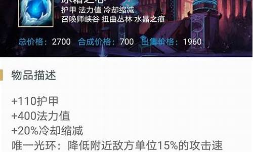 英雄联盟什么英雄适合新手玩-英雄联盟什么英雄适合新手