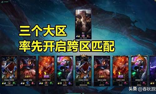 英雄联盟停服公告最新-lol停服更新公告