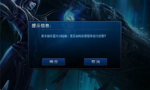 英雄联盟好友不显示段位_lol好友界面显示段位怎么搞