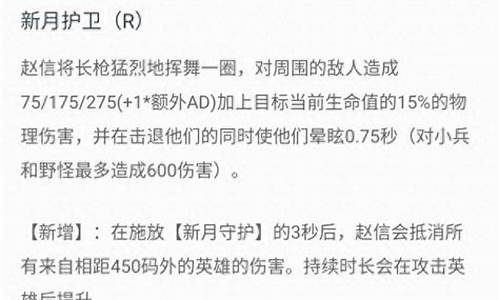 英雄联盟德邦总管出_英雄联盟德邦总管出装铭文