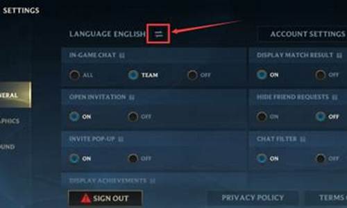英雄联盟手游语言怎么更改语言设置方法在哪_英雄联盟手游如何更改语言?