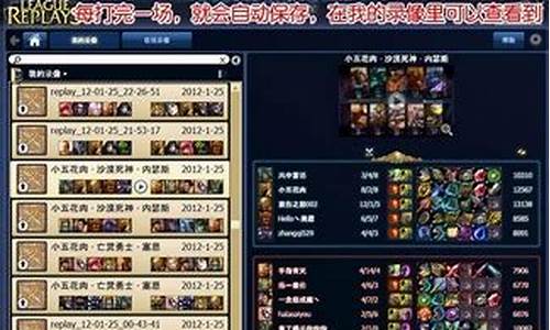 英雄联盟攻略盒子520详细攻略最新_lol攻略专区