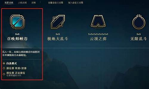 英雄联盟新手怎么玩-英雄联盟新手怎么玩剑圣