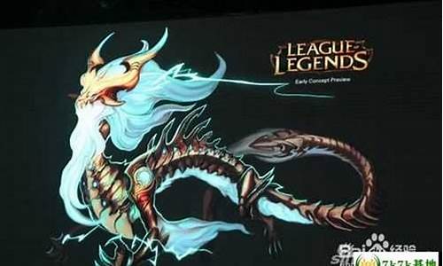 英雄联盟新英雄敖兴什么时候上线_lol敖兴龙小小英雄