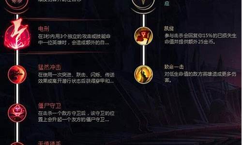 英雄联盟符文怎么融合_英雄联盟符文怎么合成