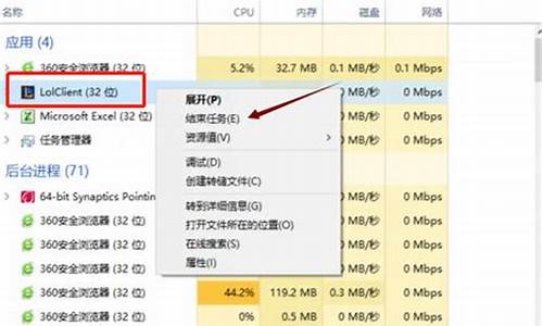 英雄联盟结束后卡屏怎么解决问题-英雄联盟结束后卡屏怎么解决