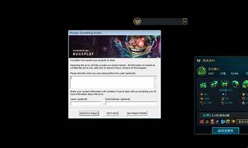 英雄联盟经常弹出去-英雄联盟老是弹出去怎么回事