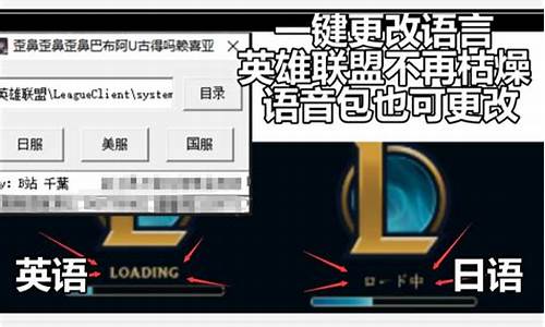 英雄联盟语音包-英雄联盟语音包在哪里看