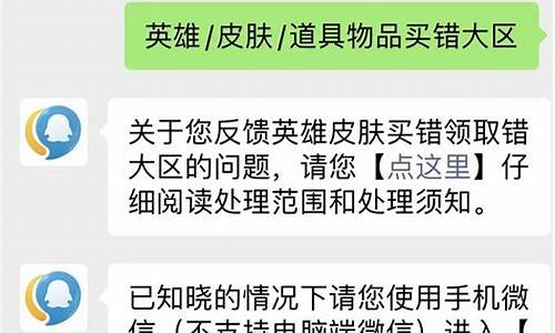 英雄联盟道聚城优惠券怎么获得_英雄联盟道聚城买的皮肤去哪里了