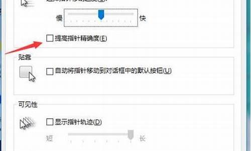 英雄联盟鼠标位置显示错位训练模式没问题_lol鼠标位置不对