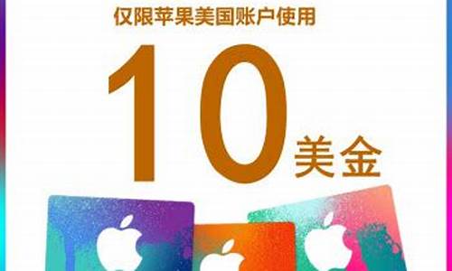 苹果13美金价格_iphone13美金价格