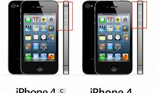 苹果5和苹果4s的区别_苹果5和苹果4s参数对比