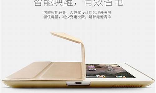 ipad4保护套的尺寸_苹果ipad4保护套超薄