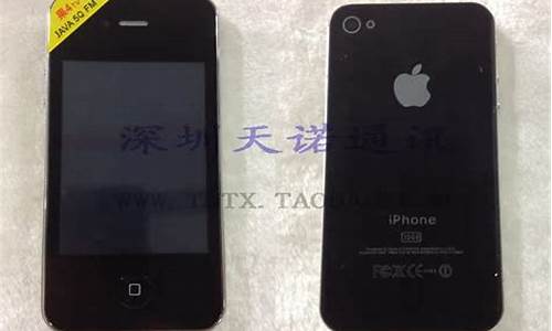 苹果手机5代高仿_高仿iphone5s