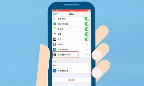 苹果手机丢失如何查找手机位置id_苹果手机丢失如何查找手机位置id登陆不上情况下