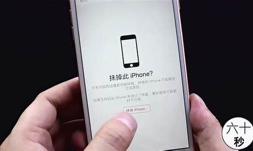 iphone密码忘了怎么解开手机不用电脑_苹果手机忘记锁屏密