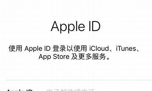 苹果电脑id怎么更换-苹果电脑系统id更换