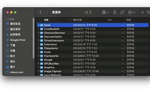 苹果电脑系统下如何删除efi-mac删除efiboot