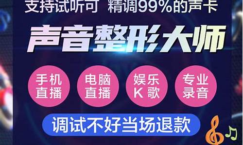 苹果电脑声卡安装教程,苹果电脑系统声卡调