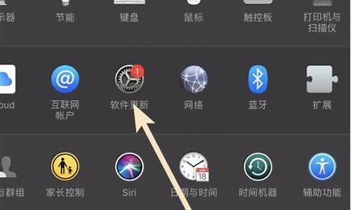 苹果电脑系统如何变成中文_苹果电脑系统如