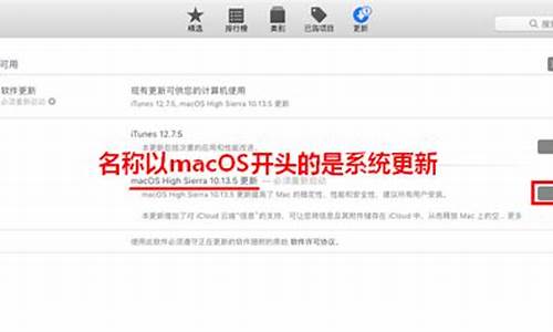 苹果电脑系统怎么更新手机-苹果电脑怎么更新苹果手机系统
