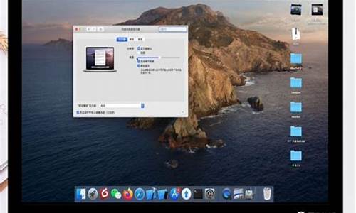 苹果电脑怎么缩小屏幕快捷键-苹果电脑系统怎么缩小屏幕