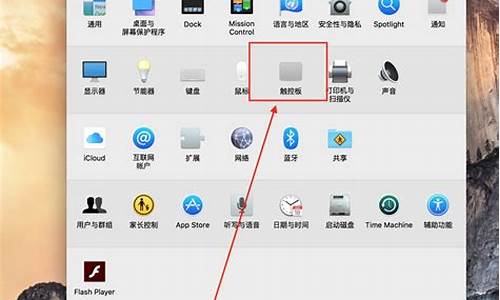 苹果电脑怎么默认启动windows_苹果电脑系统怎么默认wi