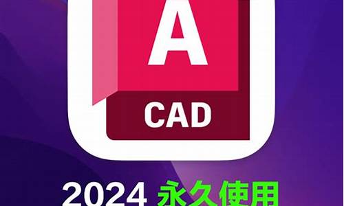 苹果电脑系统用cad好用吗,苹果电脑用cad方便吗