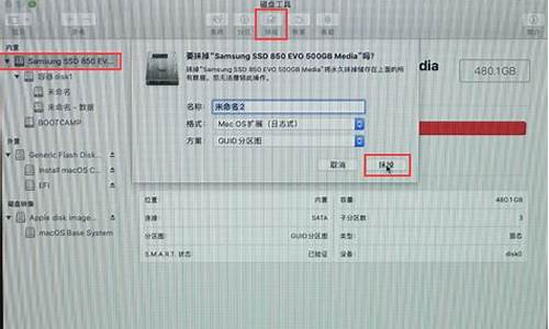 mac系统盘制作软件-苹果电脑系统盘怎么制作