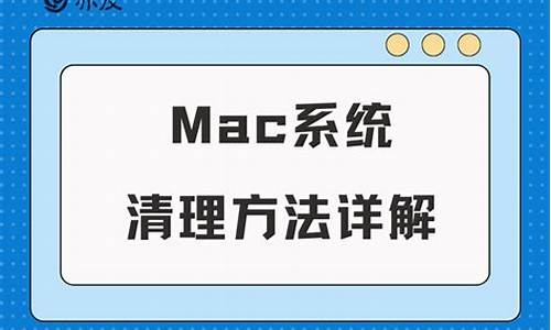 苹果电脑能不能删除苹果系统-苹果电脑系统能删除么